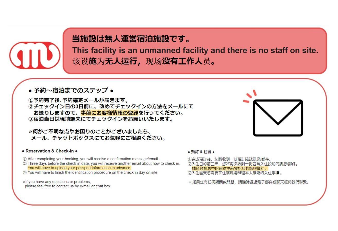 Wellsquareism Otsuka Präfektur Tokio