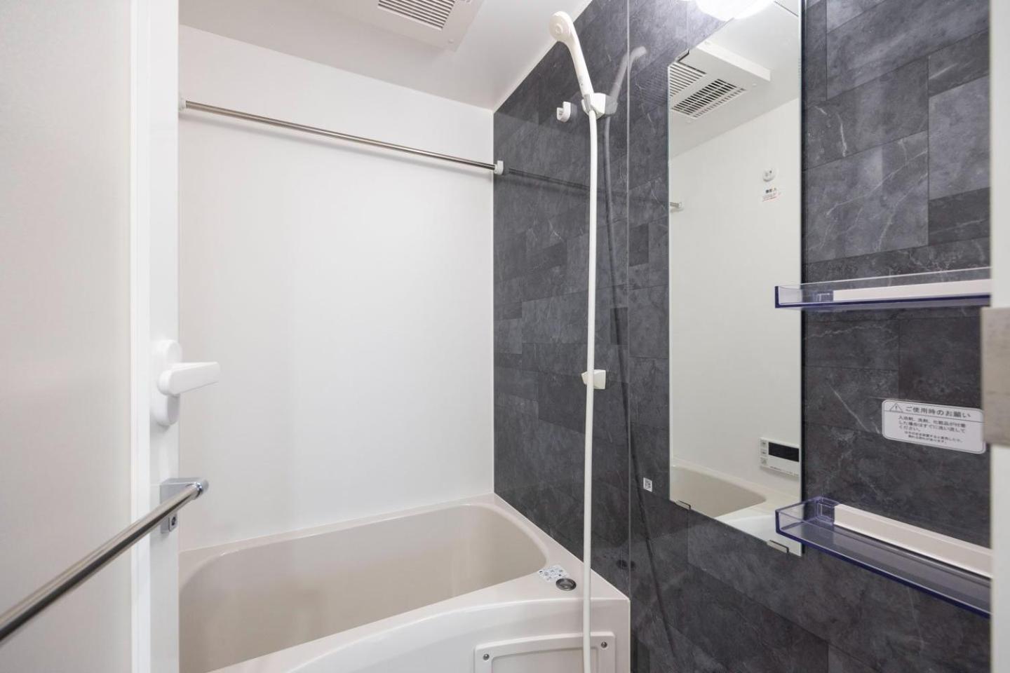 Wellsquareism Otsuka Apartment Präfektur Tokio