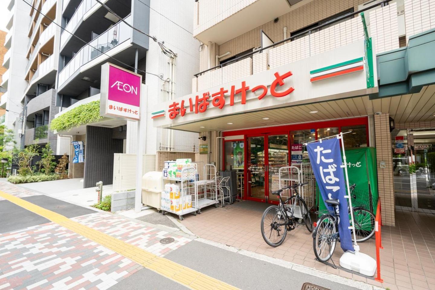 Wellsquareism Otsuka *